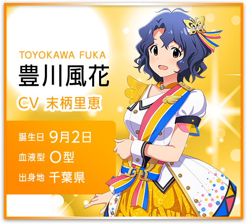 パチスロ アイドルマスター ミリオンライブ！公式サイト