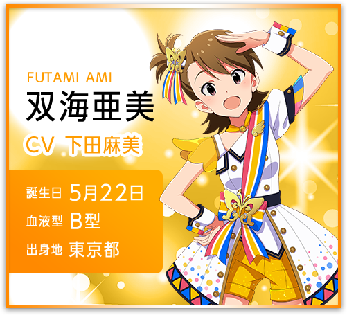 パチスロ アイドルマスター ミリオンライブ！公式サイト